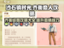 《沙石镇时光》齐衡结婚攻略💎让你在游戏中甜蜜恋爱！