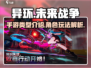 异环🔥手游类型大揭秘！你绝对猜不到🎮