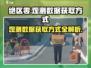 绝区零💥观测数据获取全攻略，轻松拿满奖励！