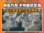 命运方舟📖卡特赫尔茨岛之心💎获取秘籍🔥