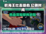 航海王壮志雄心🔥上线时间大曝光！👋