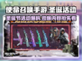 使命召唤手游🎄2023圣诞活动大曝光，惊喜不断！