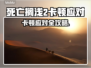 🎮死亡搁浅2卡顿？秒变丝滑！