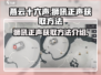 燕云十六声🔥：狮吼正声获取方法大揭秘！
