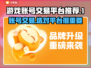 游戏账号交易平台推荐🔥玩手游必看！👇
