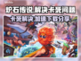 炉石传说卡顿？这款加速器让你畅快玩耍🔥🎮