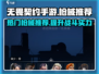 无畏契约手游🔥必玩神枪推荐，新手必备！