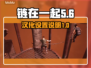 链在一起汉化版🔥游戏设置全攻略🎮