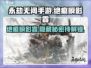 永劫无间手游绝痕瞬影霎🔥超强技能解析来啦！