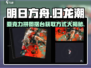 归龙潮亚克力拼图摆台获取方式大曝光🔥快来看看！