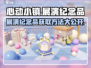 心动小镇🔥展演纪念品获取攻略✨快来看！