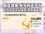 暗区突围账号购买🔥靠谱平台分享🎉