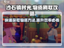 沙石镇时光💎快速刷物资攻略，效率爆表！