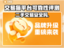 交易猫平台可靠吗？游戏账号交易必备🔥