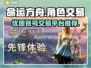 命运方舟🔥账号交易超全指南🎉