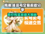 鸣潮成品号交易渠道🔥哪里买最便宜？💰
