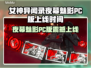 《女神异闻录夜幕魅影PC版上线时间曝光！🔥》🎮💥
