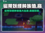 磁带妖怪:种族值大揭秘！🔥高种族值妖怪等你来抓Pokémon🎉
