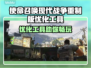 💥《使命召唤》进不去？优化工具大揭秘！🎮