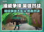 漫威争锋🔥：玩法大揭秘，不玩后悔！
