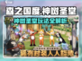 《森之国度》神树圣堂玩法大揭秘✨
