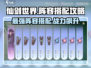 仙剑世界🔥最强阵容搭配攻略大全，手游玩家必看！