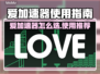 🎮爱加速器怎么选？游戏党必看！