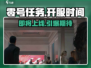 零号任务🔥上线时间曝光，手游玩家必看！🎉