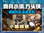佣兵小镇💥手游：好玩到停不下来！🔥