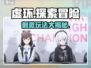 虚环🔥好玩吗？游戏玩法大揭秘！🎮