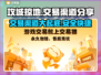 攻城掠地：交易猫渠道助你称霸游戏🔥🐱
