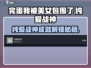 《完蛋！我被美女包围了》纯爱战神攻略💥🎮