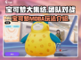 宝可梦大集结🔥超燃5V5对战游戏🎉