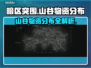 暗区突围山谷物资⚡资源分布全揭秘！💡