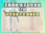 无限暖暖裙子获取渠道大曝光！🎮👗