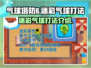 气球塔防6🔥迷彩气球打法技巧分享！💥