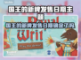 🎮国王的新牌发售日定了？速看！