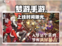 梦游手游⚡公测时间曝光！🎮
