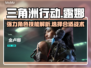 三角洲行动：露娜超🔥技能全解析！✨