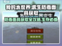 我的水世界求生🔥防毒面具获取全攻略🎉