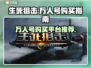 生死狙击万人号🔥超值购买平台推荐！👇