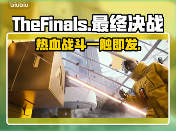 《最终决战》🔥超燃游戏平台大揭秘🎮截图1