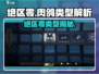 绝区零竟是肉鸽神作？🎮💥