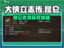 大侠立志传🔥昆仑武器获取全攻略✨