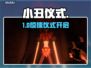 小丑愚蠢仪式🔥Steam惊现恐怖神作😱