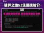 破碎之地生活技能全解析🔥游戏党必看！