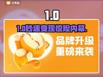游戏代练账号交易⚠血泪教训💔截图1