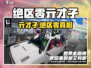 《绝区零》亓才孑爆火！速看含义揭秘💥🎮