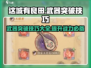 这城有良田🔥武器突破技巧全解析！💡