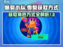 爆裂小队💥：雪梨获取方式大揭秘！